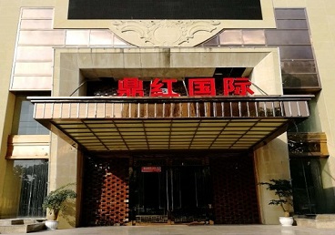 厦门商务KTV少爷哪家最开放-鼎红国际KTV消费价格玩乐点评