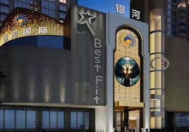 厦门KTV荤台花场男公关服务好-银河国际KTV花场消费点评